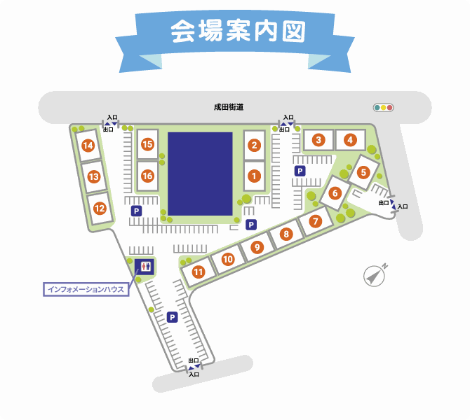 会場案内図
